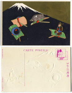 1911年 3/12