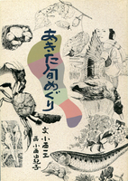 syun.jpg