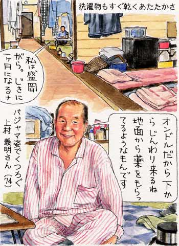 �I���h��